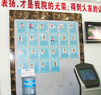 醫院環(huán)境5